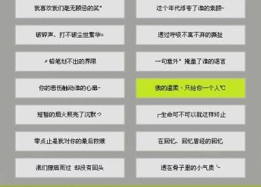 网名男生昵称好听男生好听的网名都比较简洁干净阳光