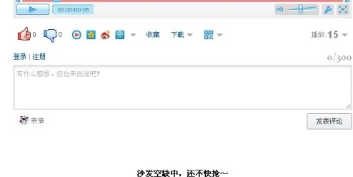 美女挨操视频已被举报并提交至相关部门处理