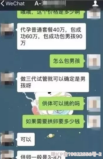 大学生粉嫩无套流白浆嗯啊传播此类信息违法构成犯罪请勿模仿后果严重