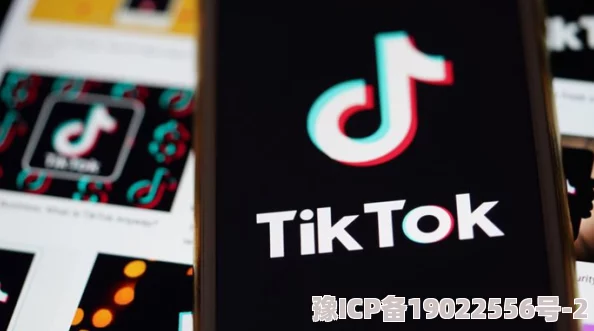 国际版TikTok18+据说深夜隐藏入口观看需特殊验证