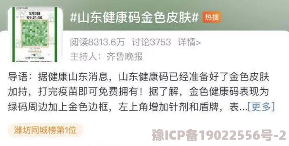 黄色一级片在线观看网友评论：内容低俗，传播不良信息，建议远离。