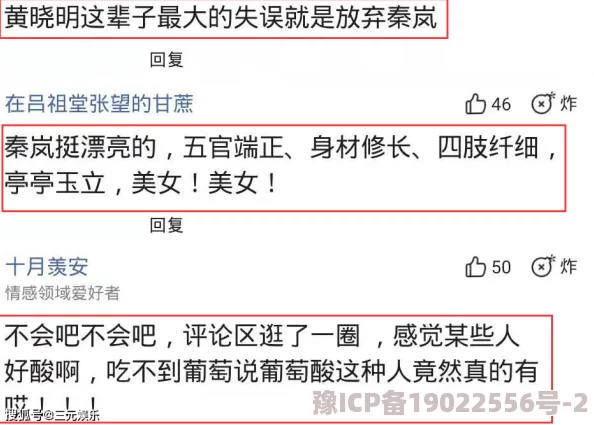 黄色一级片在线观看网友评论：内容低俗，传播不良信息，建议远离。