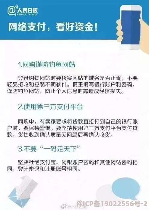 一起草官网黑料用户数据泄露风险激增请加强信息安全防护