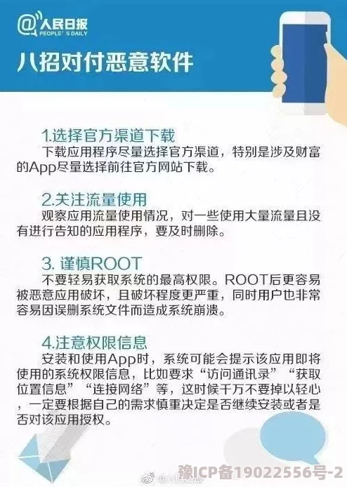 一起草官网黑料用户数据泄露风险激增请加强信息安全防护