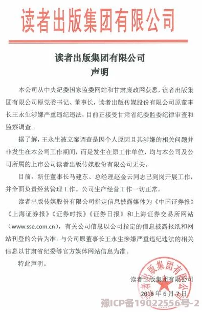 竹菊一区二区涉嫌违规内容传播已被举报正接受调查