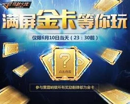 2024年鲨鱼风暴独家爆料：最新兑换码发布，海量钻石礼包码助你轻松称霸！