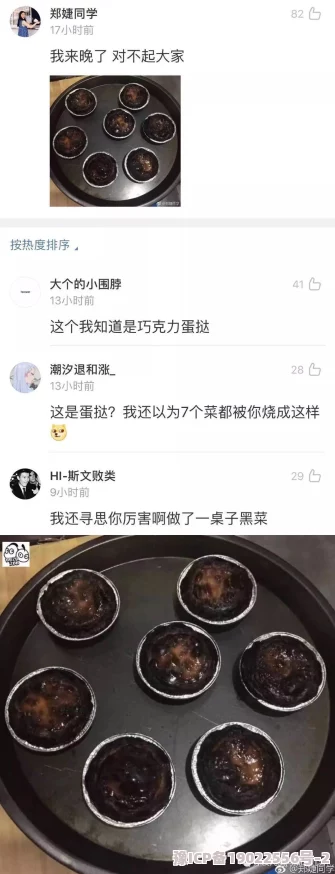 第一次吸女友胸过程曝光偷拍视频流出引发网友热议