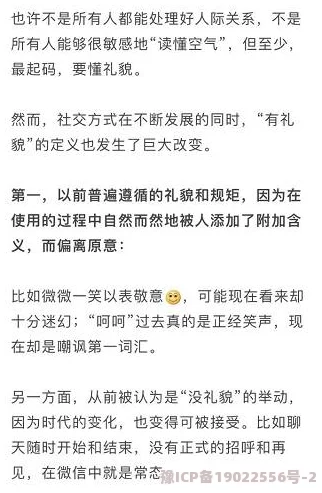 狠狠地插入该词条由于含义容易引起不适，已被屏蔽部分内容，请文明用语