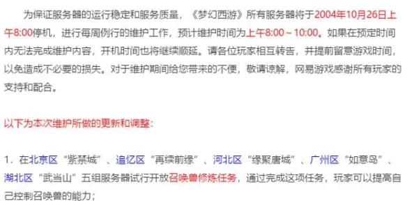 狠狠地插入该词条由于含义容易引起不适，已被屏蔽部分内容，请文明用语