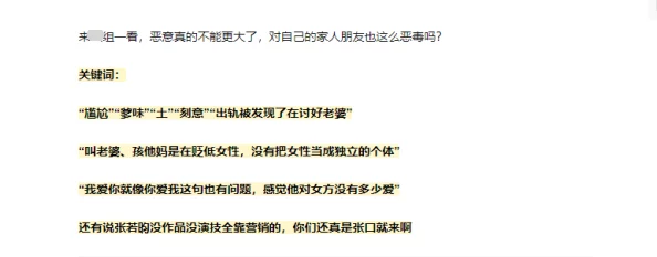 欧美猛交xxxx乱大交反映出某些亚文化群体对极端性内容的探索及潜在心理需求