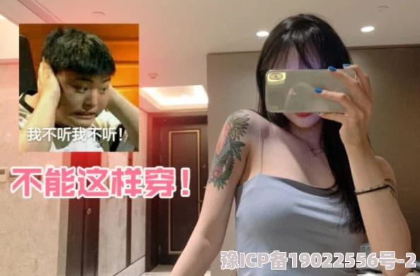 色婷婷狠狠18禁久久YY内容低俗传播不良信息危害青少年身心健康