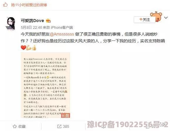 解禁男女未删减+bt高清完整版现已上线支持多种格式下载