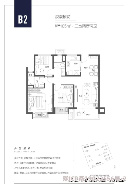 精华布衣天下123456火爆来袭全新版本等你体验精彩内容不容错过