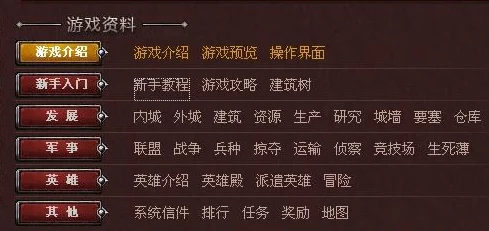 独家爆料：三国群英会单机版经典再现，VIP价格表大调整及限时优惠活动全面更新