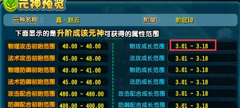 独家爆料：三国群英会单机版经典再现，VIP价格表大调整及限时优惠活动全面更新