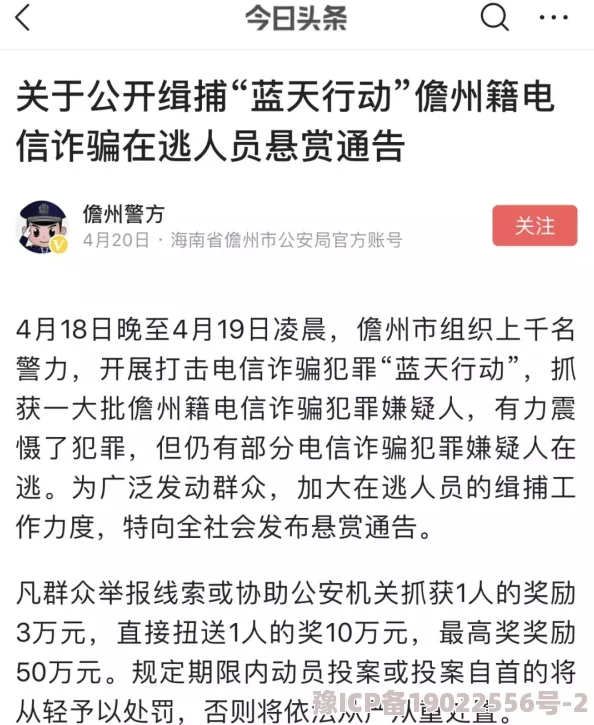 黄色高清无码在线免费观看网址内容有害切勿访问谨防诈骗保护个人信息安全