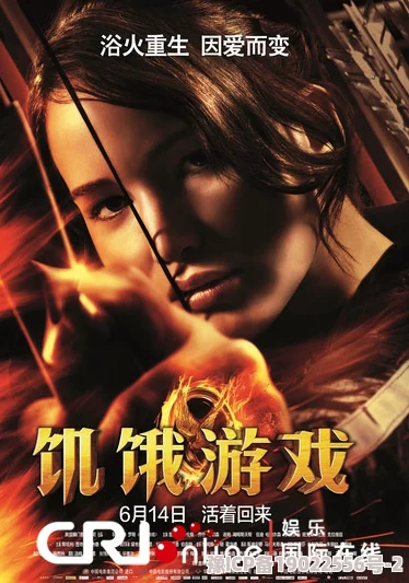 饥饿游戏TheHungerGames现已推出4K修复版支持杜比音效