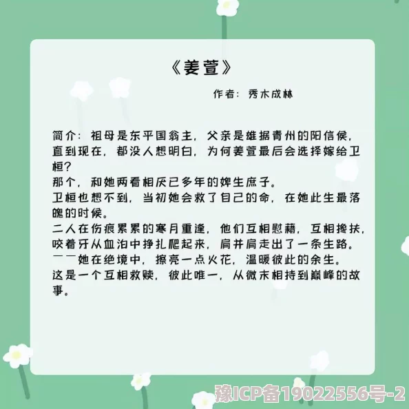 玄莺煨(糙汉宠文)全文免费阅读在线已完结甜宠升级霸道男主在线阅读