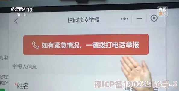 带点小黄的电影因包含未成年人不当内容已被举报