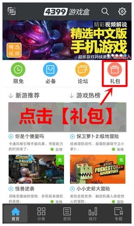 精品福利电影内部资源独家放送高清无码完整版