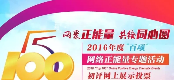 2020精品极品国产色在线观看现已下架请勿传播非法内容