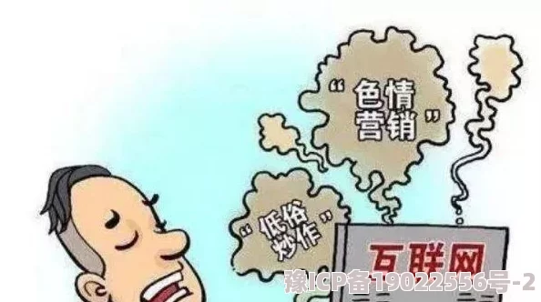 在线入口精品充斥低俗内容，质量差劲，用户体验极差，谨防上当受骗