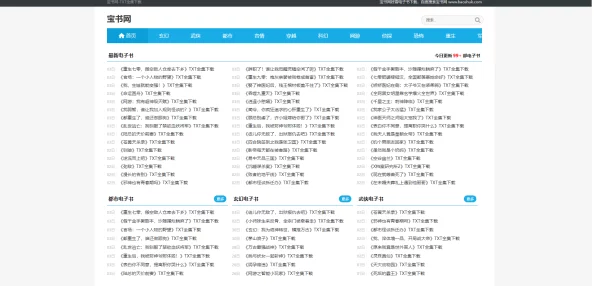 海棠网全新升级提供更优质阅读体验