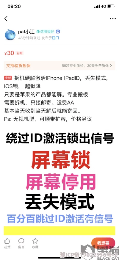 友田真希被义子强迫在线观看虚假信息请勿传播谨防诈骗