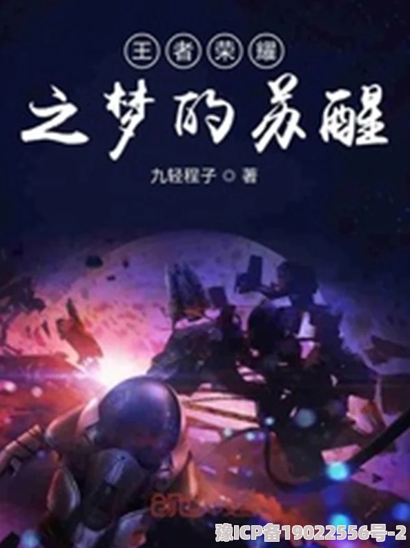 苏玥马强百文择578作品集新增悬疑推理及科幻题材短篇小说五篇