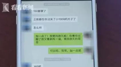 久色视频在线涉嫌传播非法色情内容已被举报