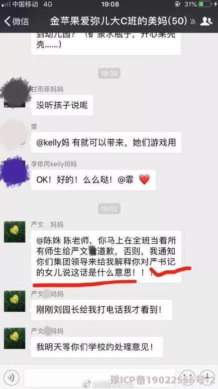 久色视频在线涉嫌传播非法色情内容已被举报