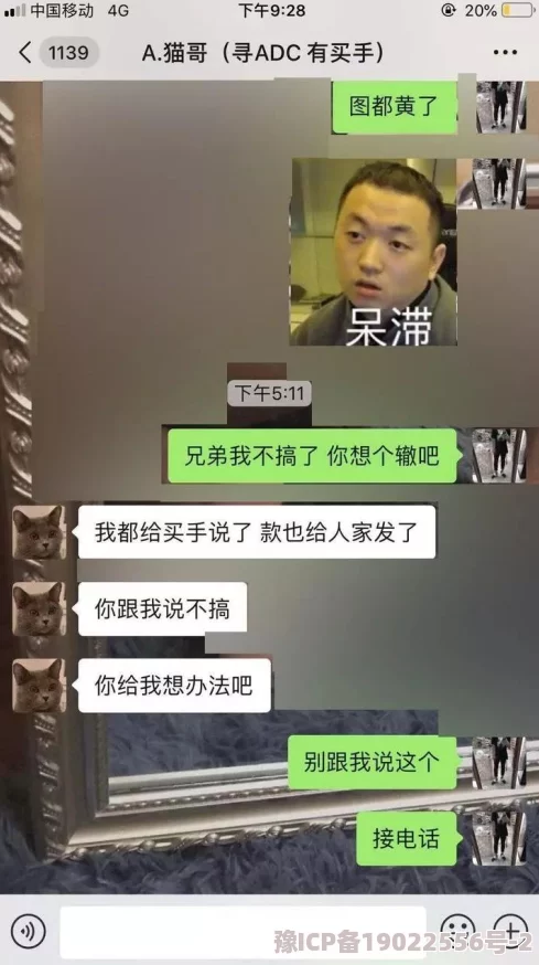 海棠小说网站入口据传服务器曾崩溃三次程序员小哥哥连夜抢修