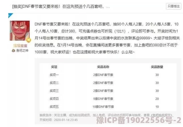 海棠小说网站入口据传服务器曾崩溃三次程序员小哥哥连夜抢修