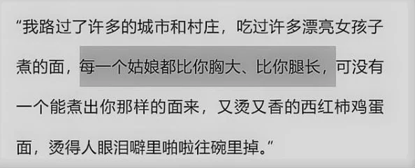 洞房前还有遗言吗全文免费阅读情节低俗套路老套文笔幼稚浪费时间