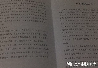 黄海川邱舒涵全文免费阅读笔趣阁官场沉浮与情感纠葛的网络小说阅读体验