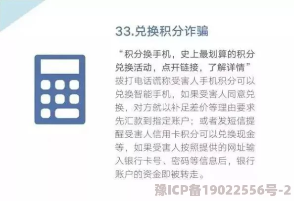 在线观看污视频一区二区三区内容已失效请勿轻信虚假链接谨防诈骗