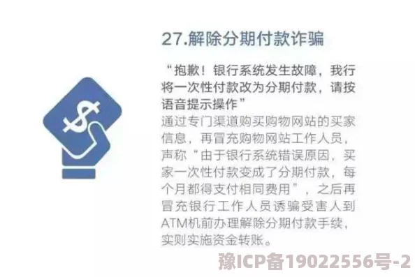 在线观看污视频一区二区三区内容已失效请勿轻信虚假链接谨防诈骗