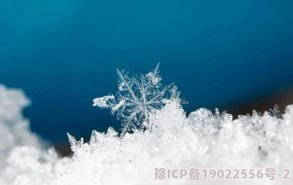 爽好舒服小雪别原标题为“小雪日记”曝光涉及未成年人内容警方已介入调查