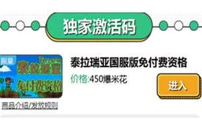 独家爆料！最新境界勇士礼包兑换码大全及激活码即时更新资讯分享