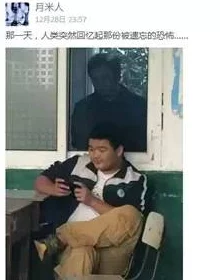 窥欲网友称有些人好奇心过了头便是窥私欲