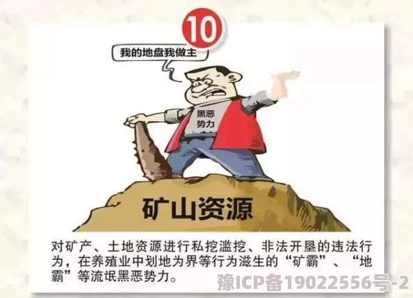 a片.www传播非法有害内容，破坏社会风气，损害身心健康，请远离不良网站