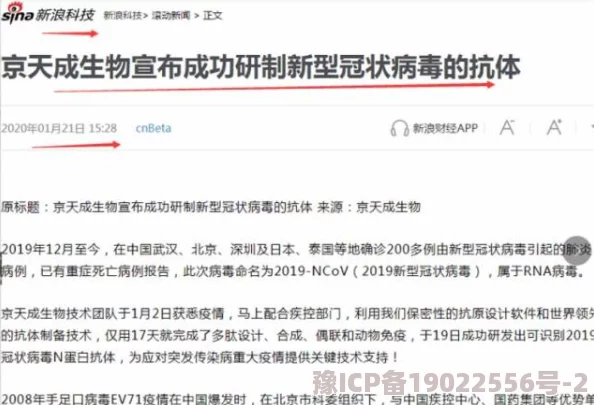 马可的淫梦已被证实为虚假信息请勿传播