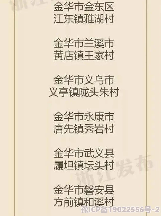 和字组词网友称赞其文化底蕴深厚实用性强