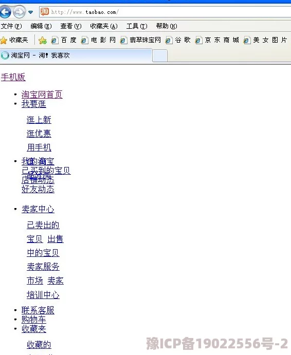 打开我的历史记录探索最近浏览过的网页和搜索记录快速访问之前浏览的内容