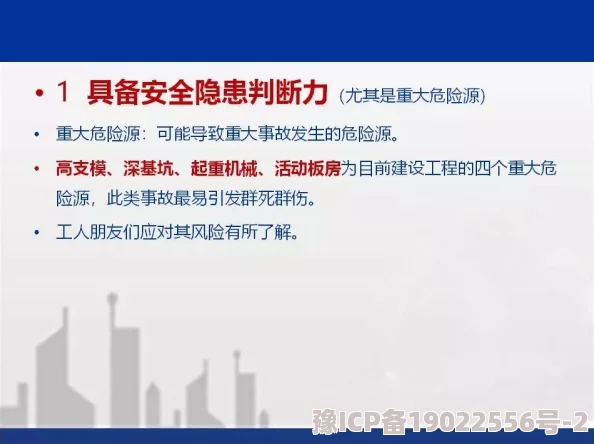 9-1-1爆料网现场最新消息显示事故原因仍在调查中