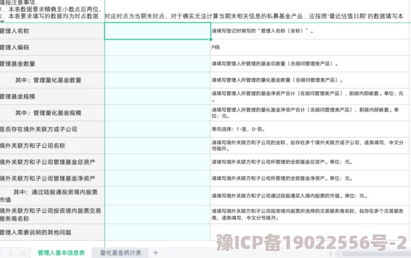 澳门开奖记录最近数据遭质疑部分网民表示结果缺乏透明度