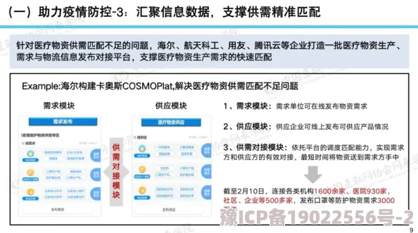 国外产一级毛片菠萝蜜视频内容审核与平台责任的探讨