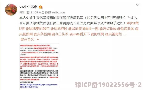 一级毛片特级毛片黄毛片已被举报并确认含有非法色情内容相关网站已被查封