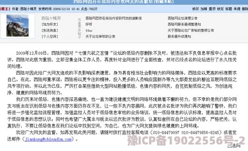 毛片网站在线观看网友称内容低俗传播不良信息影响青少年