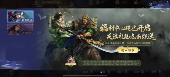 独家揭秘！最新神魔逐鹿礼包8个通用兑换码大全，激活攻略及隐藏福利爆料